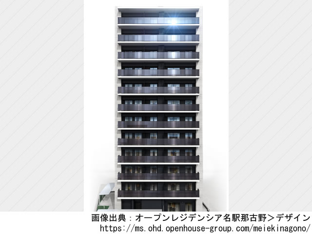 【愛知・マンションライブラリ】オープンレジデンシア名駅那古野2020年8月完成