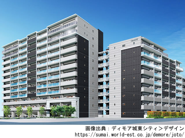 【大阪・マンションライブラリ】ディモア城東シティ2021年2月完成