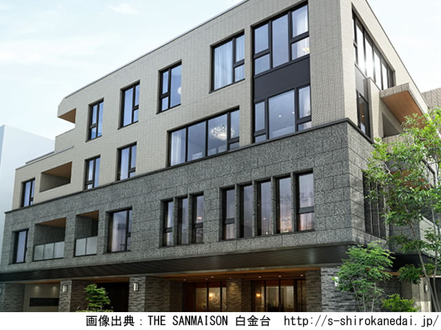 【東京・マンションライブラリ】THE SANMAISON 白金台2021年2月完成