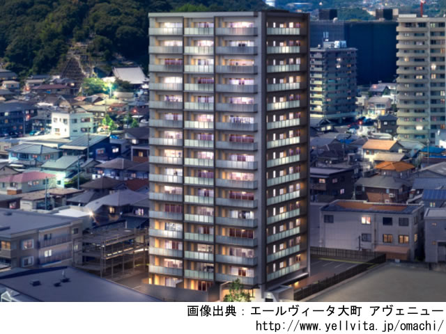 【広島・マンションライブラリ】エールヴィータ大町 アヴェニュー2021年2月完成