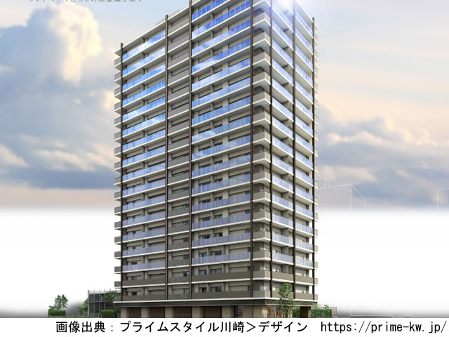 【神奈川・マンションライブラリ】プライムスタイル川崎2021年3月完成