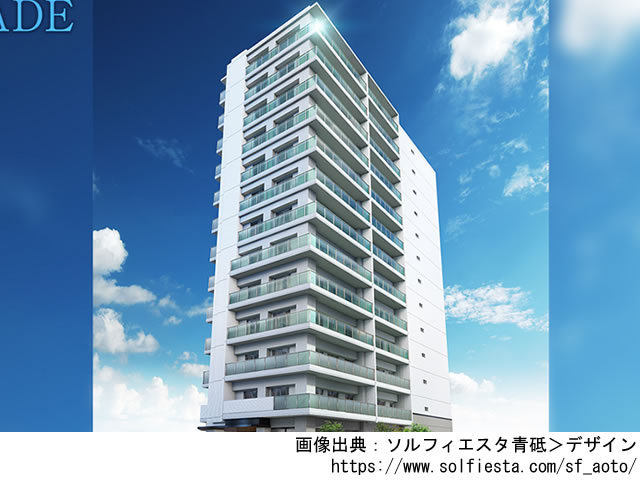 【東京・マンションライブラリ】ソルフィエスタ青砥2021年4月完成