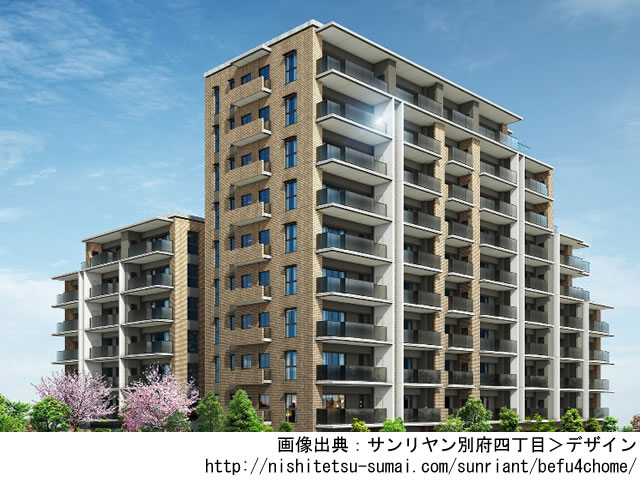 【福岡・マンションライブラリ】サンリヤン別府四丁目2021年2月完成