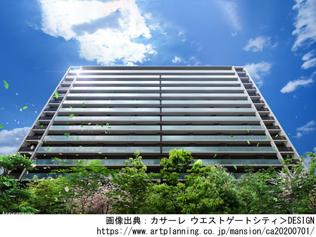 カサーレ ウエストゲートシティ「旧称：（仮称）OSAKA FRONT LINEプロジェクト」