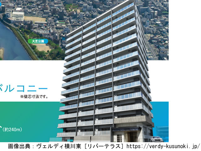 【広島・マンションライブラリ】ヴェルディ横川東［リバーテラス］2021年7月完成