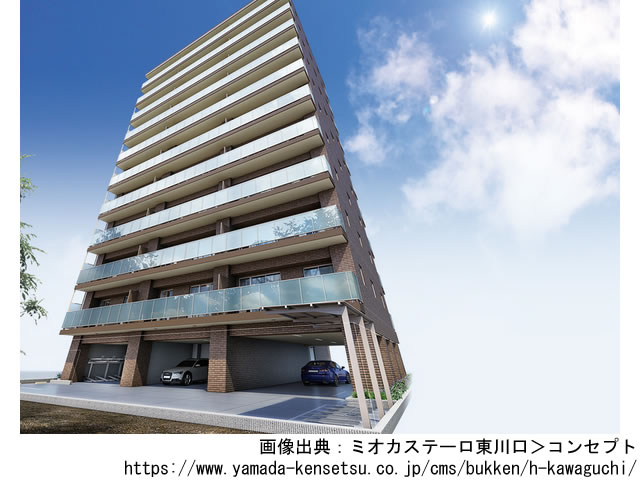 【埼玉・マンションライブラリ】ミオカステーロ東川口2020年11月完成