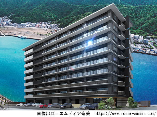 【鹿児島・マンションライブラリ】エムディア奄美2021年2月完成