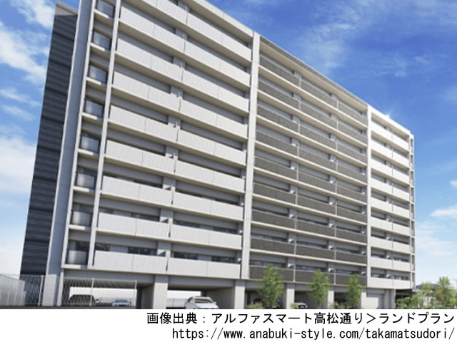 【宮崎・マンションライブラリ】アルファスマート高松通り2021年2月完成