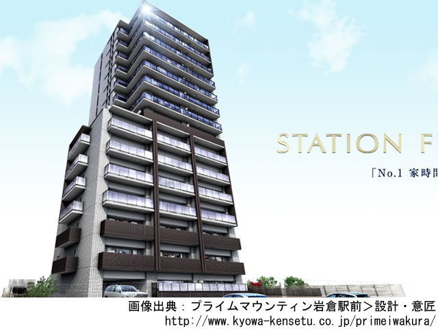 【愛知・マンションライブラリ】プライムマウンティン岩倉駅前2020年9月完成