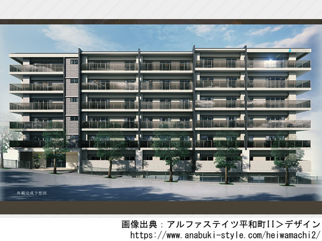 【長崎・マンションライブラリ】アルファステイツ平和町II 2021年3月完成