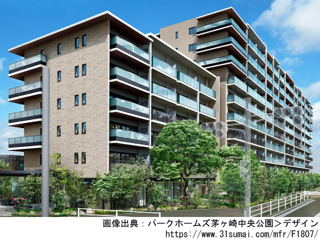 【神奈川・マンションライブラリ】パークホームズ茅ヶ崎中央公園2021年3月完成