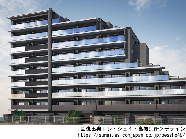 【大阪・マンションライブラリ】レ・ジェイド高槻別所2022年7月完成