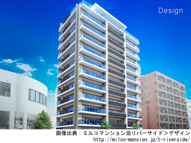 【沖縄・マンションライブラリ】ミルコマンション泊リバーサイド2021年3月完成