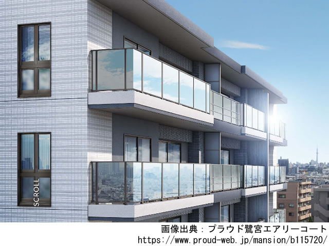 【東京・マンションライブラリ】プラウド鷺宮エアリーコート2021年2月完成