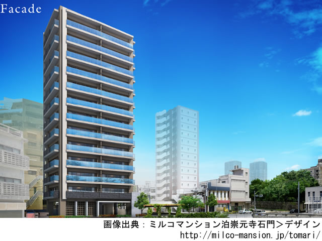 【沖縄・マンションライブラリ】ミルコマンション泊崇元寺石門2020年8月完成