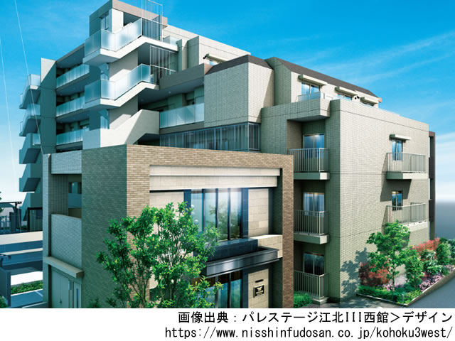 【東京・マンションライブラリ】パレステージ江北III西館2020年2月完成