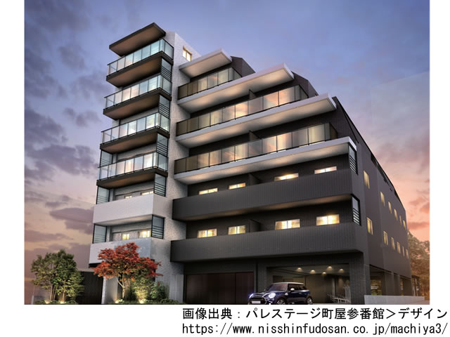 【東京・マンションライブラリ】パレステージ町屋参番館2020年3月完成