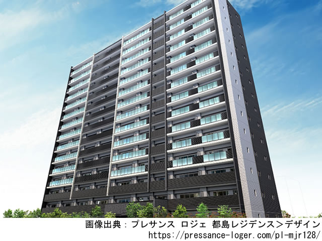 【大阪・マンションライブラリ】プレサンス ロジェ 都島レジデンス2021年9月完成