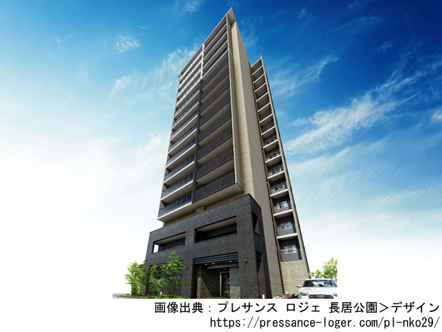 【大阪・マンションライブラリ】プレサンス ロジェ 長居公園2022年5月完成