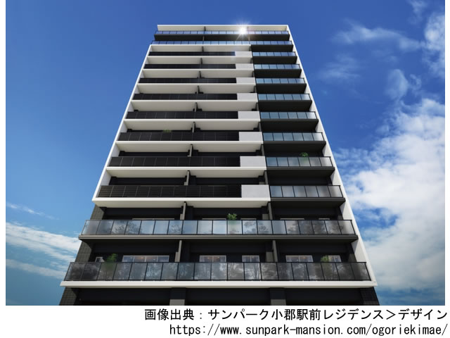 【福岡・マンションライブラリ】サンパーク小郡駅前レジデンス2021年6月完成