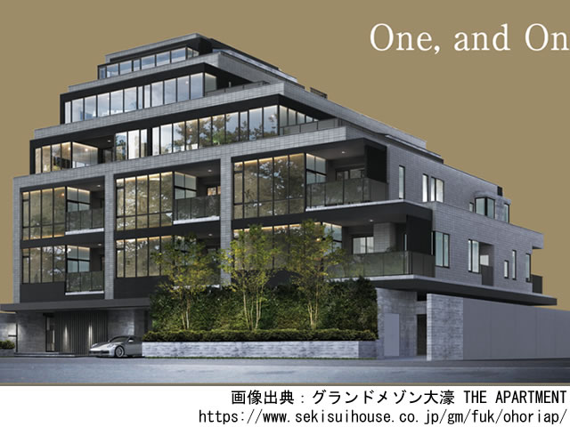 【福岡・マンションライブラリ】グランドメゾン大濠 THE APARTMENT 2020年10月完成