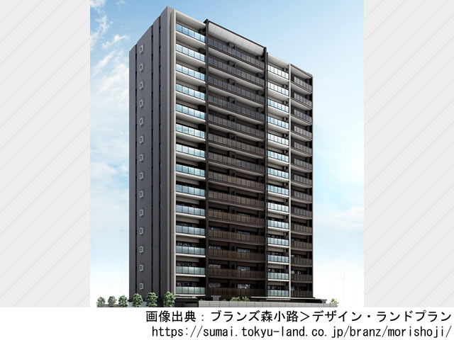 【大阪・マンションライブラリ】ブランズ森小路2021年10月完成