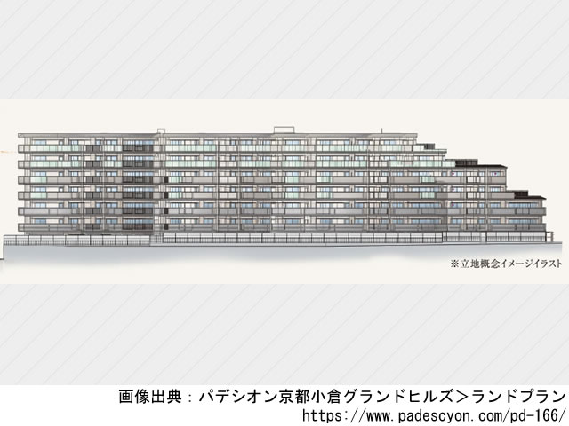 【京都・マンションライブラリ】パデシオン京都小倉グランドヒルズ2022年6月完成