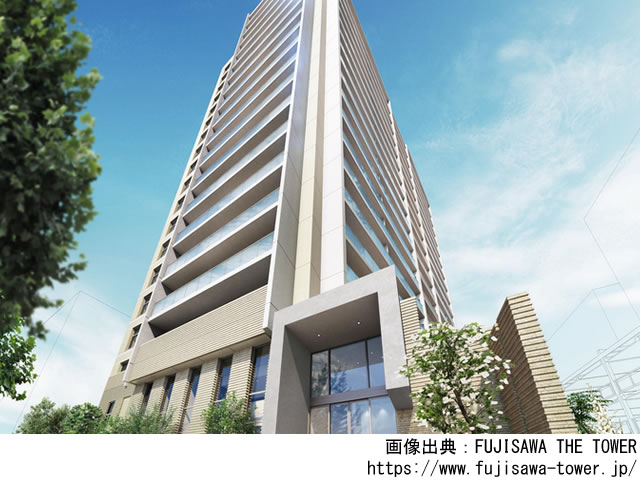 【神奈川・マンションライブラリ】FUJISAWA THE TOWER 2021年9月完成