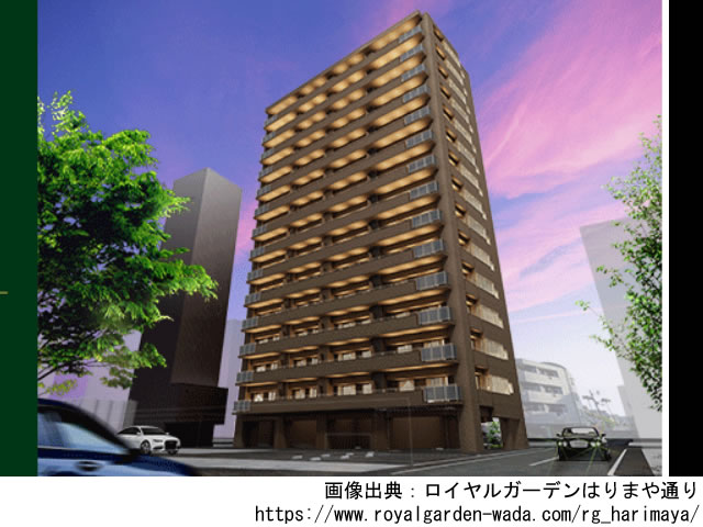 【高知・マンションライブラリ】ロイヤルガーデンはりまや通り2021年7月完成