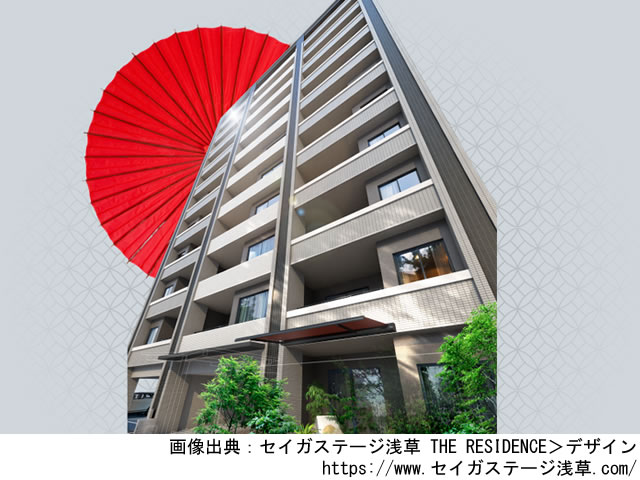 【東京・マンションライブラリ】セイガステージ浅草 THE RESIDENCE 2021年7月完成