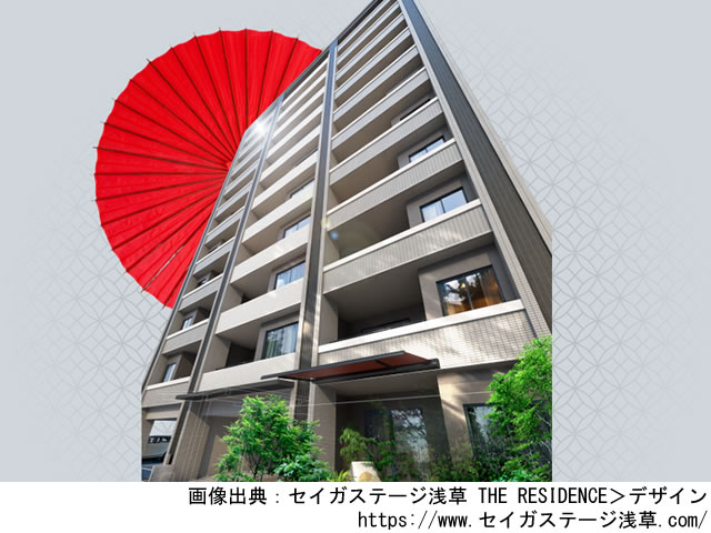 セイガステージ浅草 THE RESIDENCE