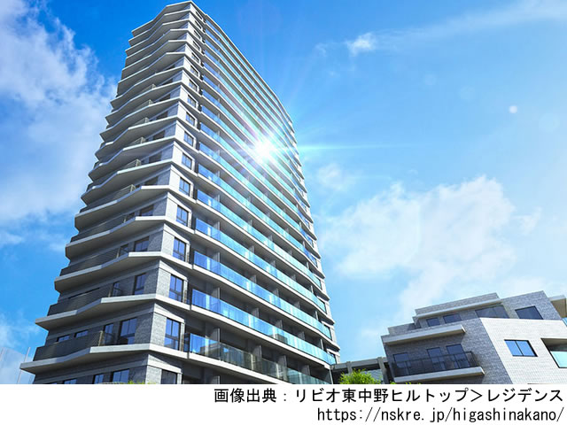 【東京・マンションライブラリ】リビオ東中野ヒルトップ2022年1月完成