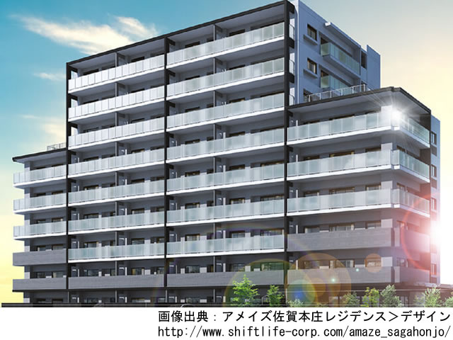 【佐賀・マンションライブラリ】アメイズ佐賀本庄レジデンス2021年2月完成