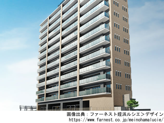 【福岡・マンションライブラリ】ファーネスト姪浜ルシエ2021年8月完成