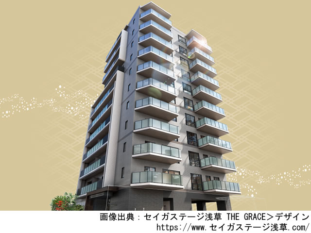 【東京・マンションライブラリ】セイガステージ浅草 THE GRACE 2021年9月完成