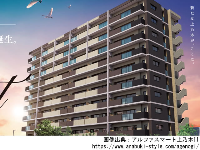 【島根・マンションライブラリ】アルファスマート上乃木II 2021年4月完成