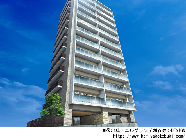 【愛知・マンションライブラリ】エルグランデ刈谷寿2021年1月完成