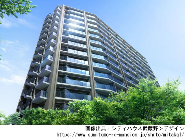 【東京】シティハウス武蔵野2023年1月完成