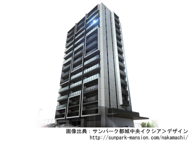 【宮崎・マンションライブラリ】サンパーク都城中央イクシア2021年9月完成