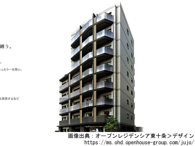 【東京・マンションライブラリ】オープンレジデンシア東十条2021年8月完成