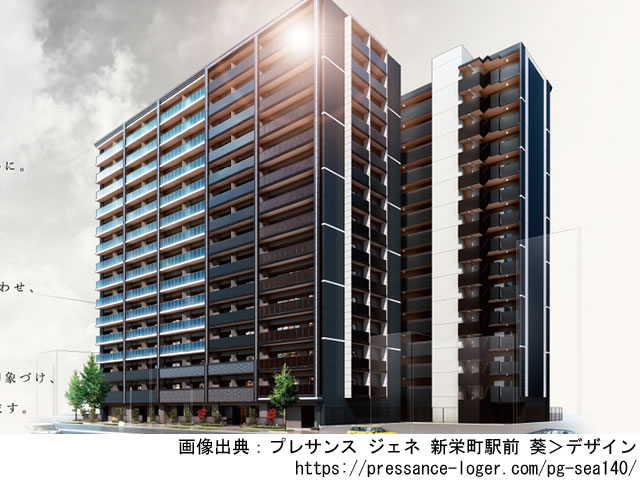 【愛知】新栄町駅徒歩2分 プレサンス ジェネ 新栄町駅前 葵2021年8月完成