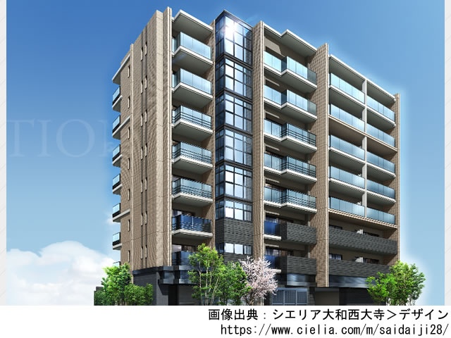 【奈良・マンションライブラリ】シエリア大和西大寺2021年4月完成