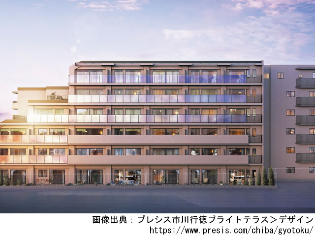 【千葉・マンションライブラリ】プレシス市川行徳ブライトテラス2021年4月完成