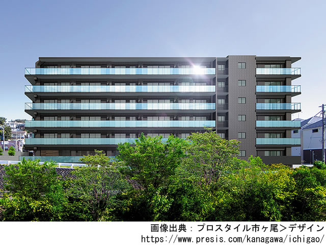 【神奈川・マンションライブラリ】プロスタイル市ヶ尾2021年6月完成