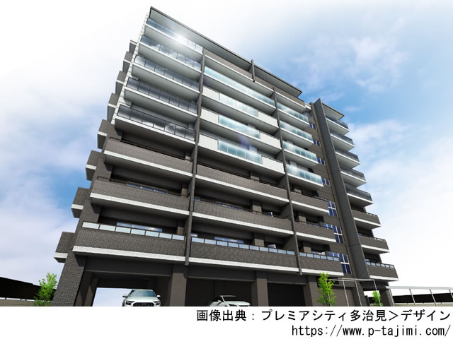 【岐阜・マンションライブラリ】プレミアシティ多治見2020年11月完成