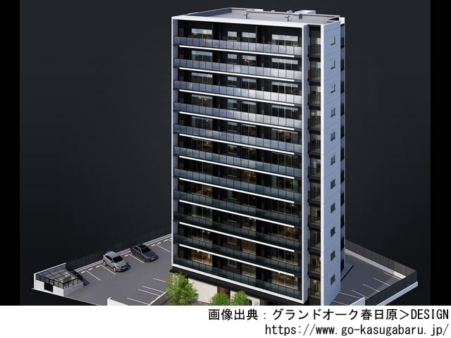 【福岡・マンションライブラリ】グランドオーク春日原2022年1月完成