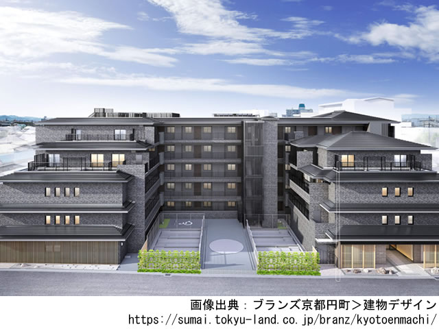 【京都・マンションライブラリ】ブランズ京都円町2021年10月完成