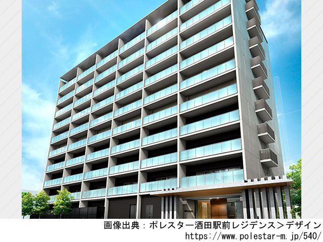 ポレスター酒田駅前レジデンス