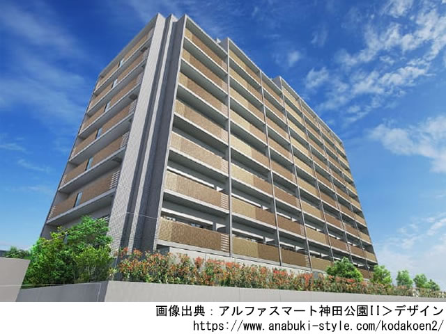 【高知・マンションライブラリ】アルファスマート神田公園II 2021年7月完成