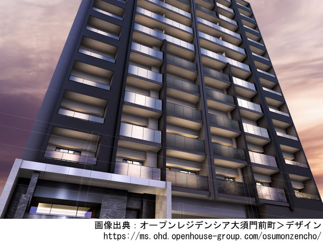 【愛知・マンションライブラリ】オープンレジデンシア大須門前町2021年8月完成